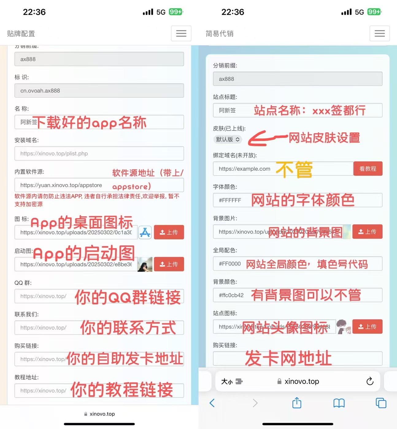 图片[1]-阿新签简易代销-阿新签