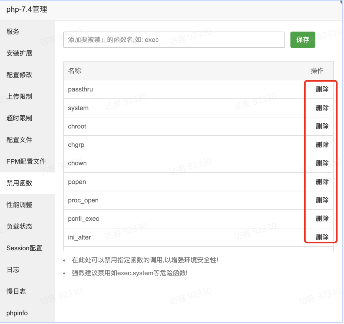 图片[2]-阿新签V2签名站安装教程-阿新签