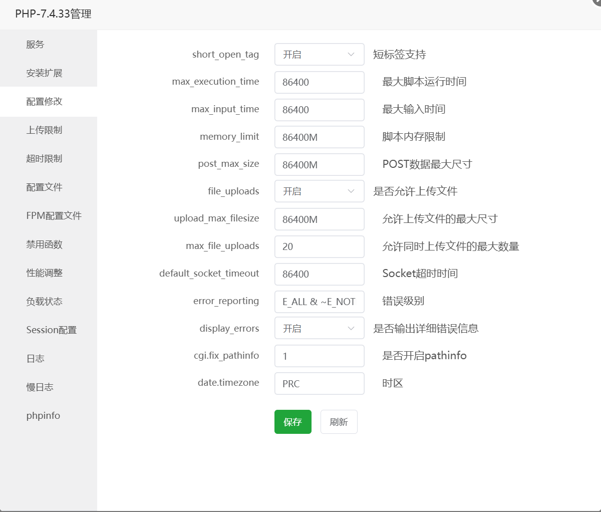 图片[5]-阿新签V2签名站安装教程-阿新签
