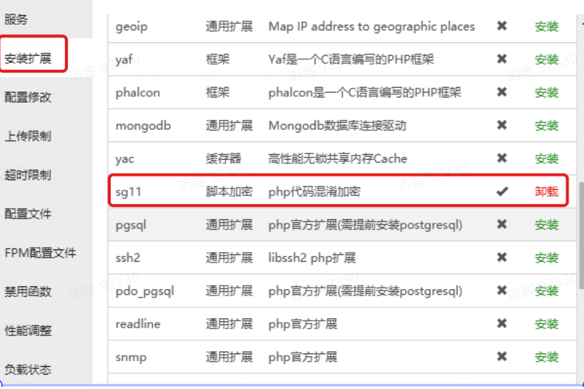 阿新签V2签名站安装教程-阿新签