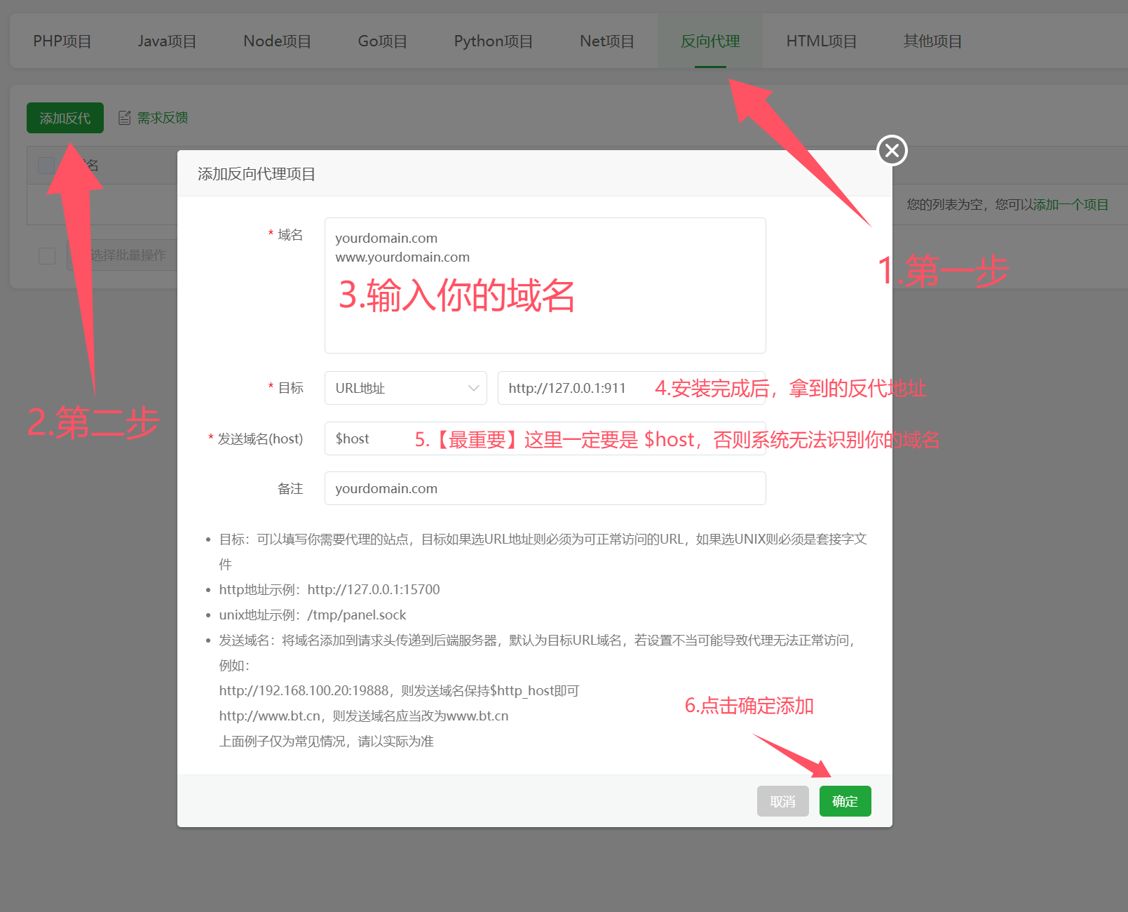 萌次元发卡网v4版本搭建教程-阿新签